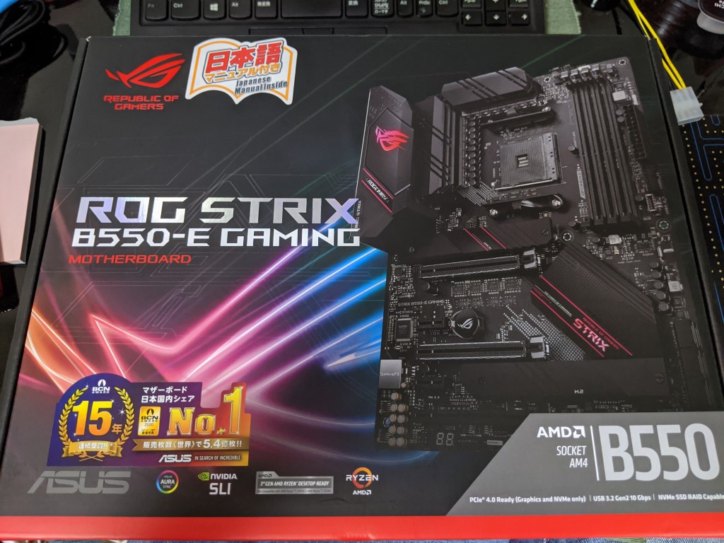 ROG STRIX B550-E GAMINGを買った | けいまさんですけど